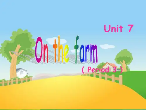 英语牛津译林苏教版三年级下册 Unit7 on the farm period3优课件