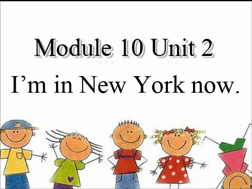 外研版三起五年级英语下册Module10 Unit2  I'm in new york now课件