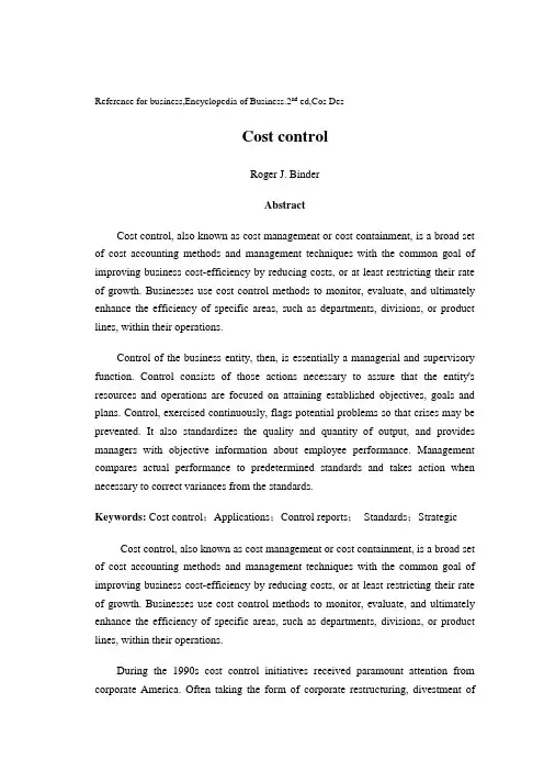 cost control 成本控制  外文翻译