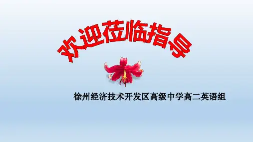 Unit1Laughterisgoodforyou课件高中英语译林版模块六_1