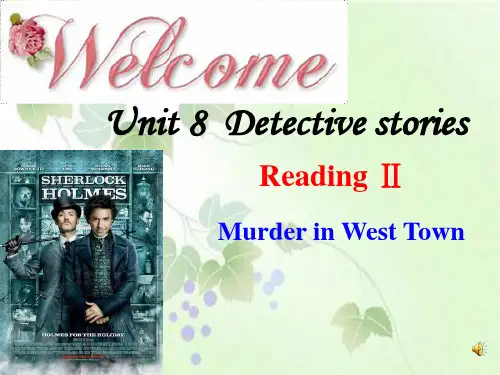 牛津译林版英语九上Unit 8《Detective stories》(Reading II)ppt课件
