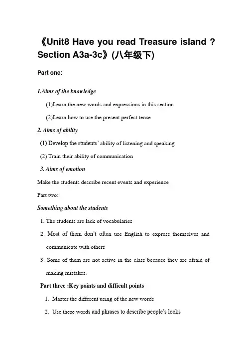 英语人教版八年级下册unit 8 Section A 3a-3c