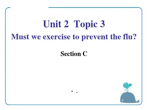 八年级英语上册：Unit 2   Keeping HealthyTopic 3 Secti