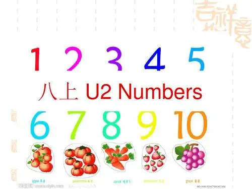 新牛津深圳版八年级英语上册Unit2 Reading 精品课件