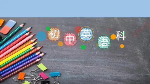 外研版英语九年级下册课件Module4Unit1(共25张PPT)
