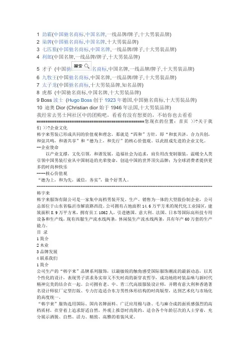 1 劲霸