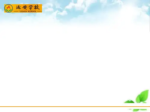 中考物理讲座ppt