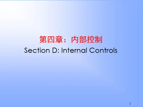 CMA考试新考纲(官方)-part one 3 (2)