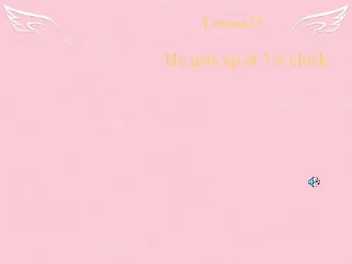 七年级英语下册 Unit7 Lesson 25 He gets up at seven o’clock课件(3) 北师大版
