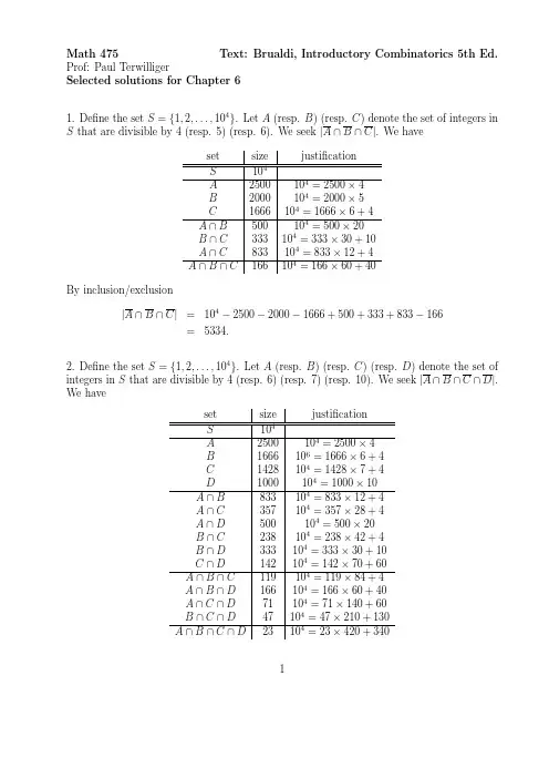 《组合数学》第五版 第6章答案.pdf