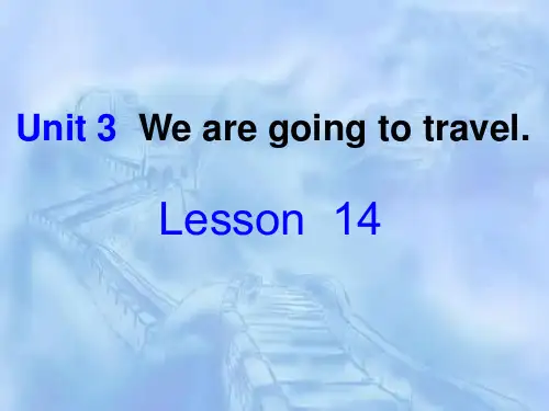 六年级下册英语Unit3 We are going to travel.(Lesson14)人教精通版