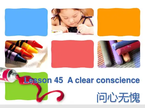 新概念英语第二册第45课.Lesson-45--A-clear-conscience
