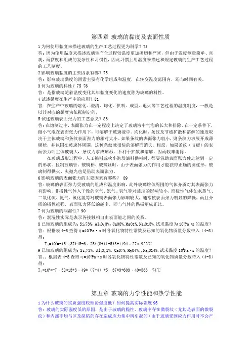 作业3