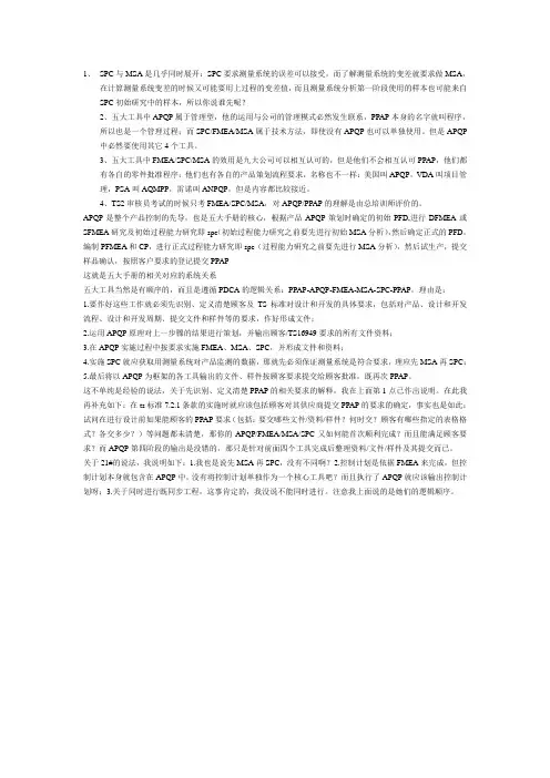 五大工具是否有先后的顺序 文档