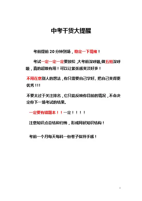 湖北省武汉市2019年中考语文真题试题(含解析)