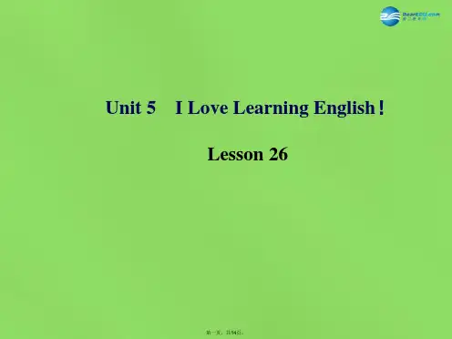七年级英语下册 Unit 5 I Love Learning English!Lesson 26课件