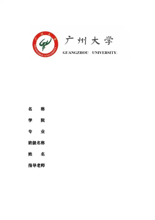 芳烃异构化的目的及生产工艺