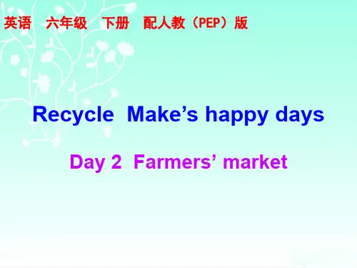 Day 2 Farmers’ marketRecycle Make’s happy days英语 六年级 下册 配人教版PPT
