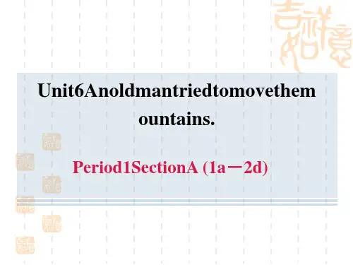 人教版八年级下册英语 Unit 6 Period 1 Section A (1a-2d)