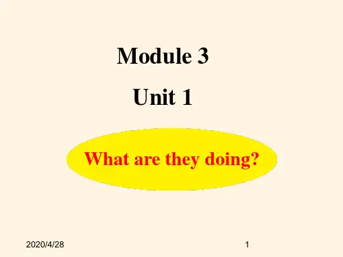 最新外研版(三起)四年级上册英语精品课件：M3 Unit1