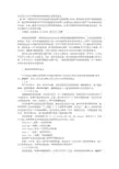 论东西方文化中动物及英语动物词汇的象征意义