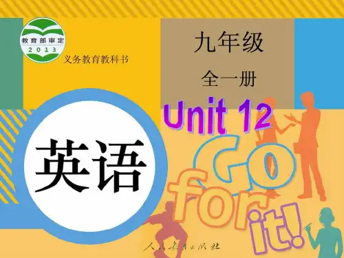 新人教版九年级英语Unit12课件Section A(Grammar focus -4c)