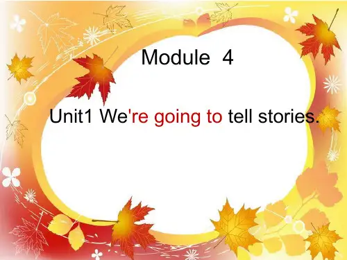 外研社(一起)五年级上册英语Module 4 Unit 1 We’re going to tell stories  课件