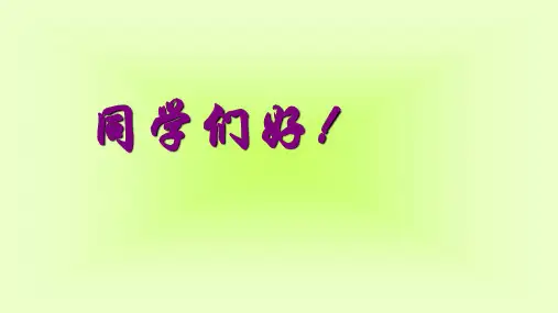小说之情节作用