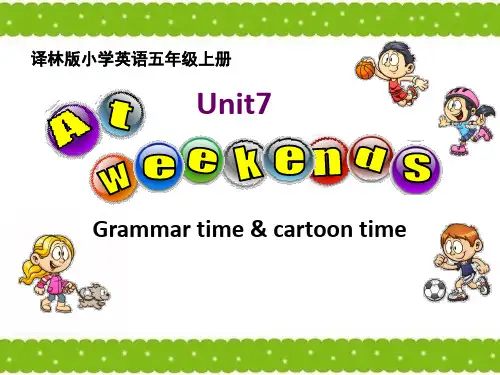 牛津译林版小学英语五年级上册Unit7 At weekends(第二课时)