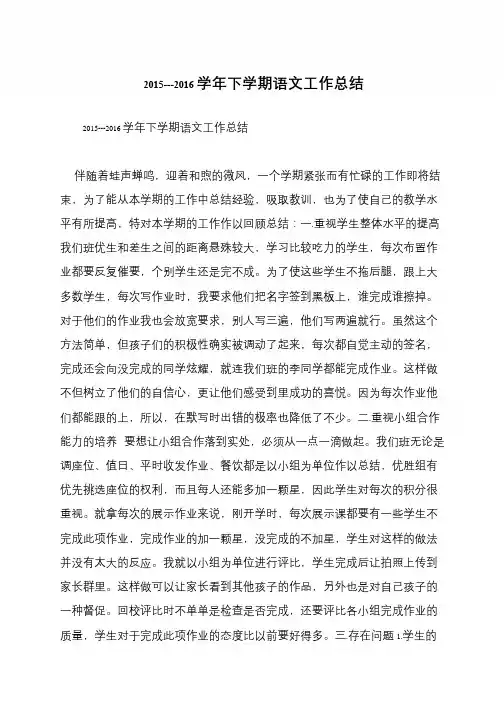 2016年中学九年级中考百日誓师大会讲话稿