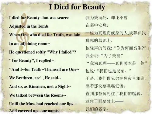Emily Dickinson--I Died for Beauty