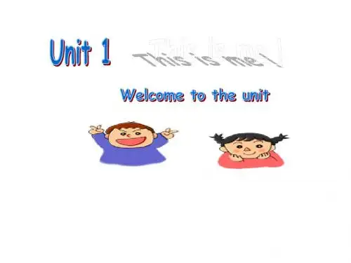 牛津译林版七年级上册(新)unit1  Welcome to the unit(共26张PPT)