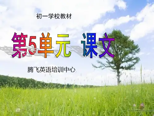 仁爱初一教材第5单元课文topic1