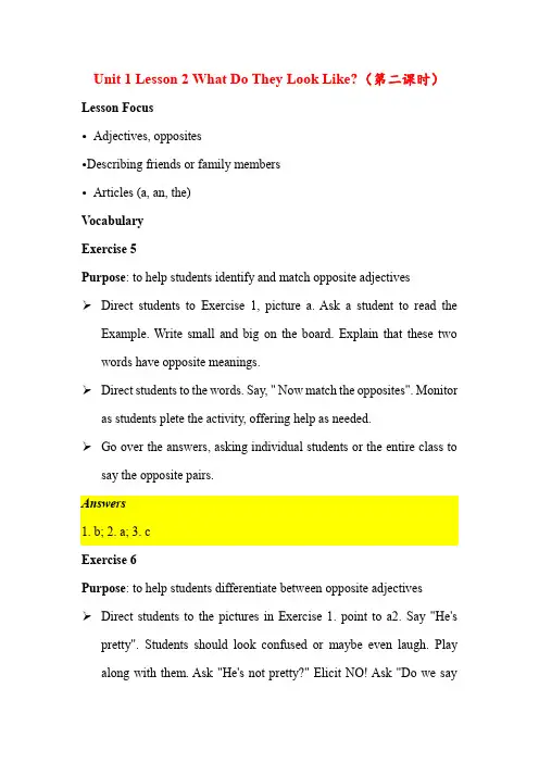Unit1Lesson2WhatDoTheyLookLike(第二课时)教学设计北师大版七年级英语上
