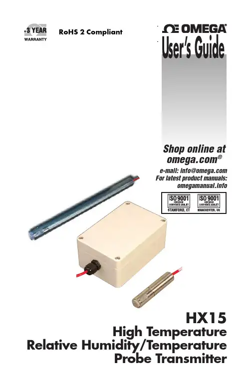 Omega HX15高温相对湿度传感器用户指南说明书