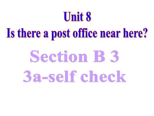 英语七年级下人教版 Unit 8 Section B 3a-self check   (共15张PPT)