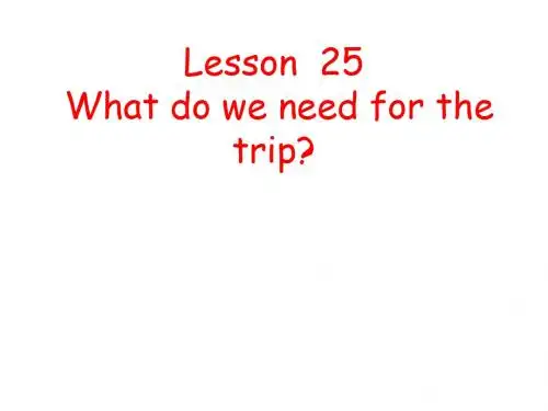 五年级上册英语课件-Lesson 23 What Do We Need for the Trip｜冀教版(三起)  (共35张PPT)