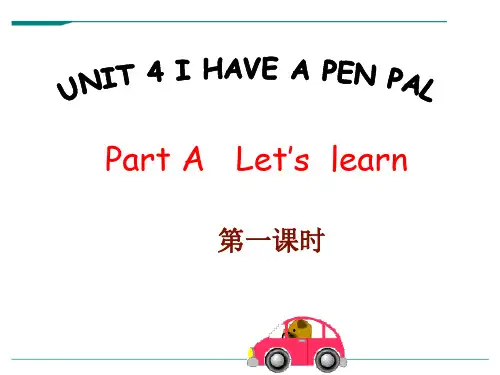 人教版PEP英语六年级上册Unit4第一课时-课件
