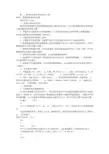 旋风除尘器说明书(共5篇)