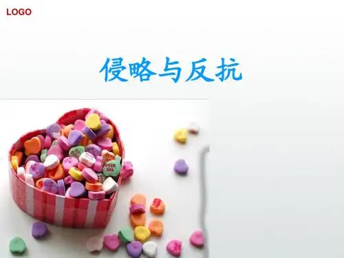左宗棠