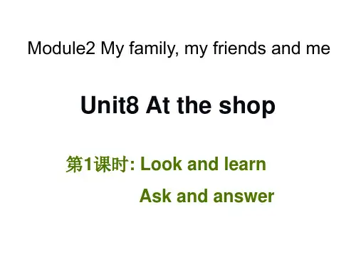 四年级英语上册：Unit 8《At the shop》(第1课时)