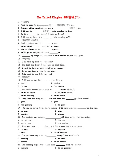 高中英语Unit2TheUnitedKingdom课时作业(二)新人教版必修5