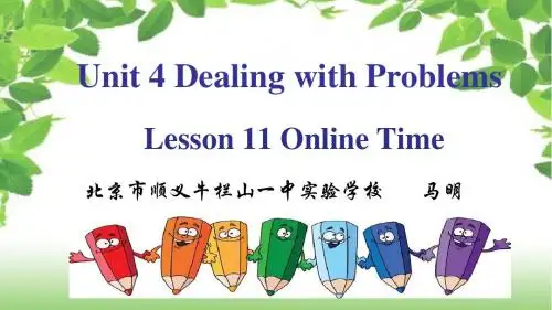 北师大版八年级下unit4-lesson11课件