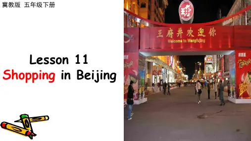 冀教版小学英语五年级下册Lesson11 Shopping in Beijing课件