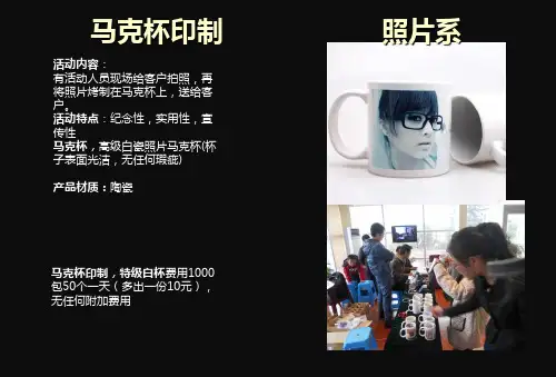 多种房地产营销中心DIY暖场项目各种活动汇总暖场活动方案
