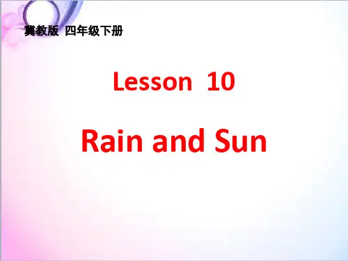 最新英语冀教版小学四年级下册Lesson_10_Rain_and_Sun_优质课课件
