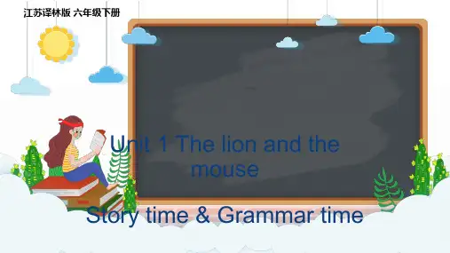 Unit1Thelionandthemouse(StorytimeGrammartime)(课件)-
