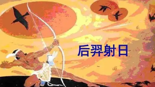 2018秋语文S版小学三年级上册教学课件23大禹治水.pptx1
