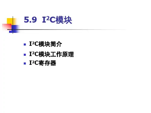 看门狗定时器