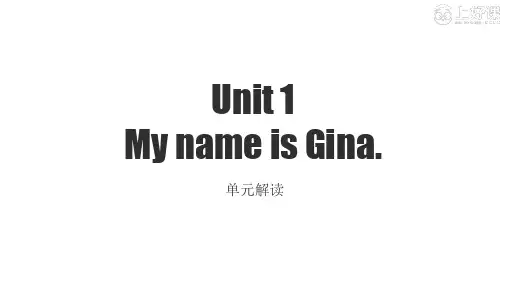 Unit1(单元解读课件)七年级英语上册系列(人教版)